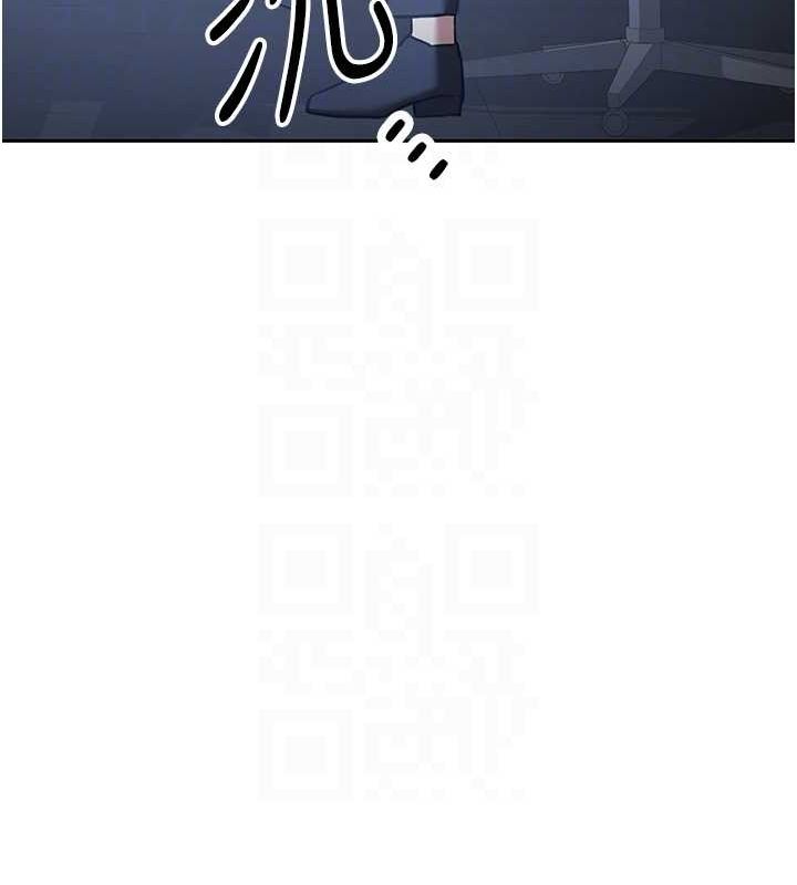 搶女友速成班第70話-難以拒絕的邀約