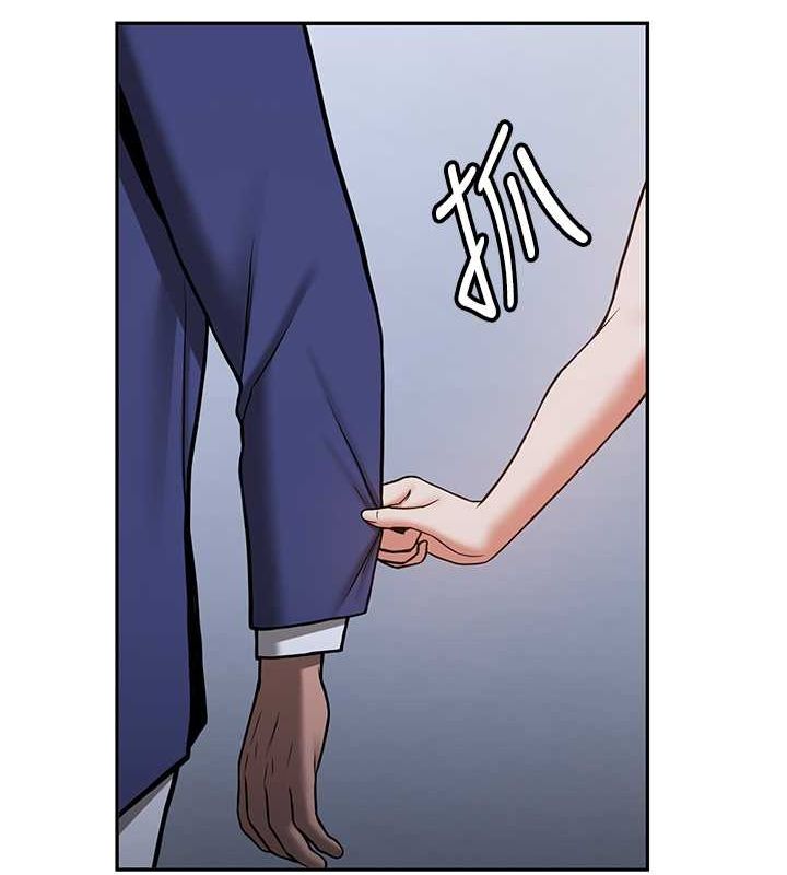 搶女友速成班第70話-難以拒絕的邀約