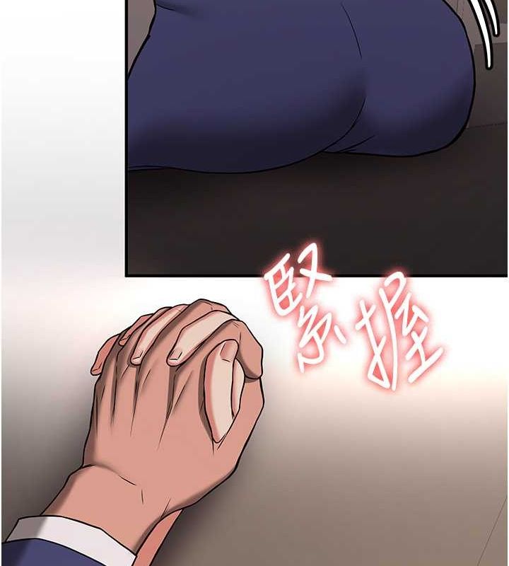 抢女友速成班第70話-難以拒絕的邀約