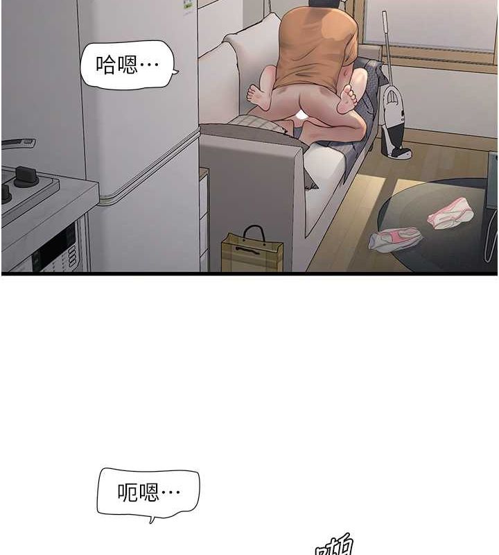 水电工日誌第69話-別這麼猴急&hearts;