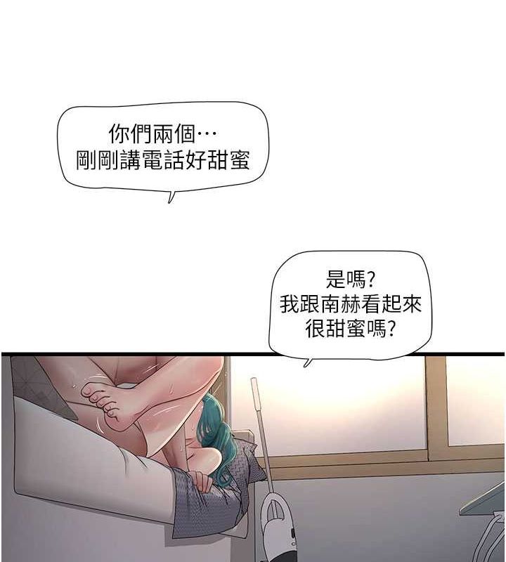 水電工日誌第69話-別這麼猴急&hearts;