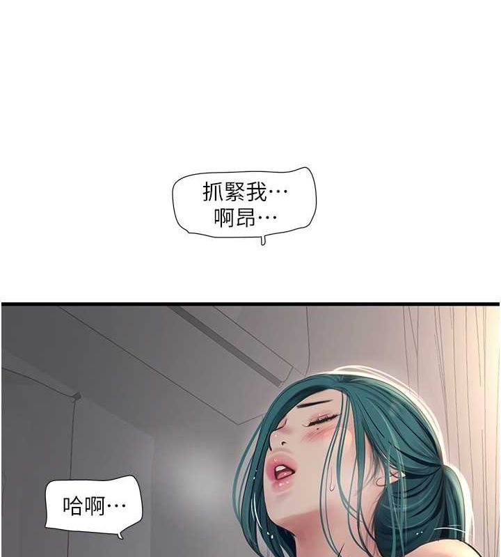 水电工日誌第69話-別這麼猴急&hearts;