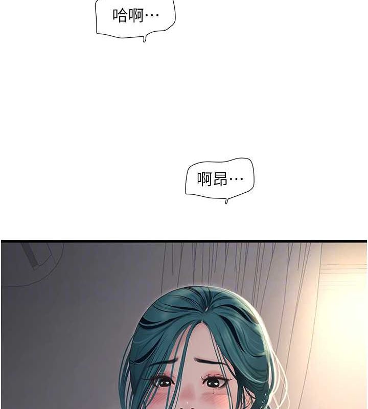 水电工日誌第69話-別這麼猴急&hearts;