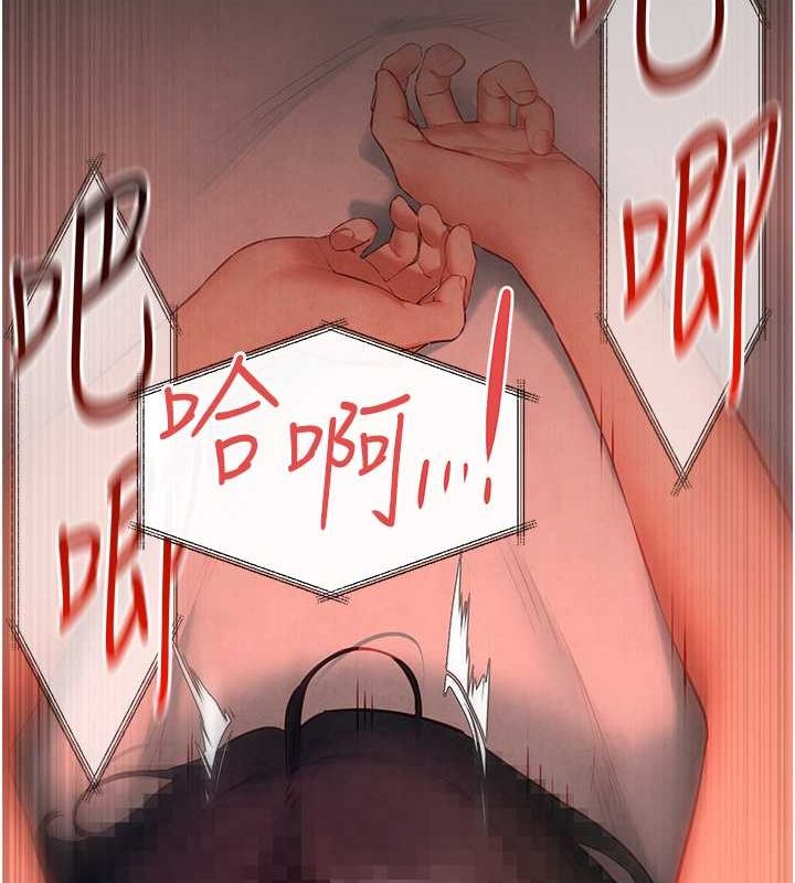 慾海交锋第54話-我也好想要&hellip;