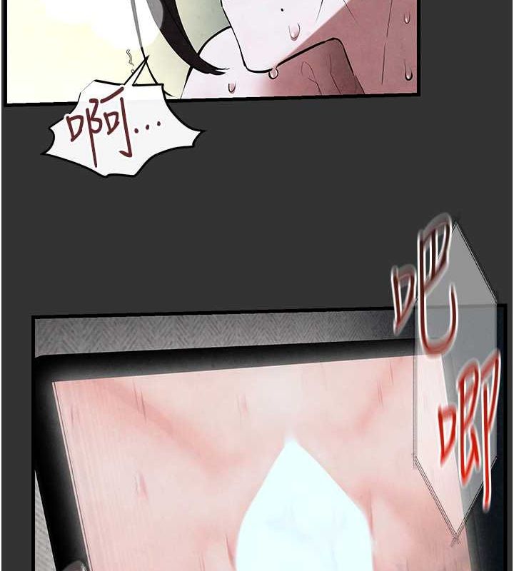 慾海交鋒第54話-我也好想要&hellip;