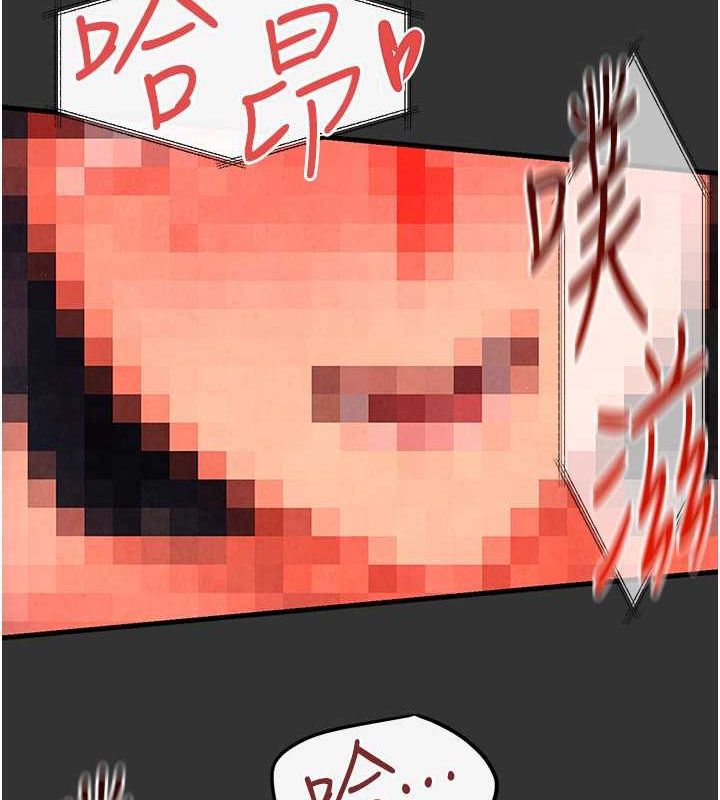 慾海交鋒第54話-我也好想要&hellip;