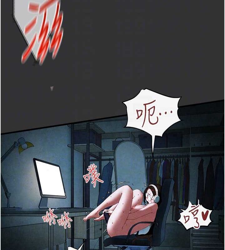 慾海交鋒第54話-我也好想要&hellip;