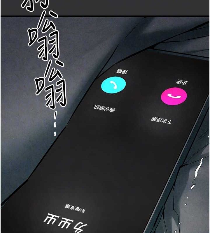 慾海交锋第54話-我也好想要&hellip;