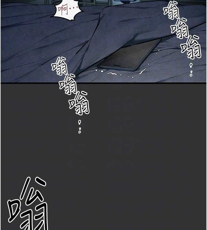 慾海交鋒第54話-我也好想要&hellip;