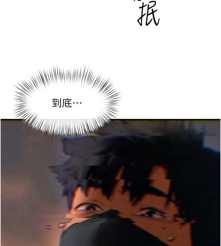 慾海交锋第54話-我也好想要&hellip;