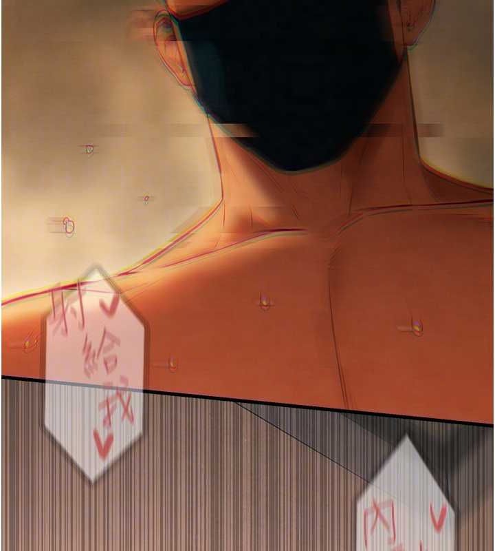 慾海交锋第54話-我也好想要&hellip;