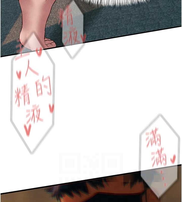 慾海交锋第54話-我也好想要&hellip;