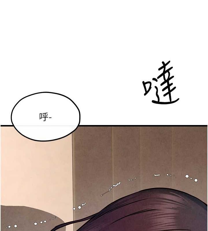 慾海交锋第54話-我也好想要&hellip;
