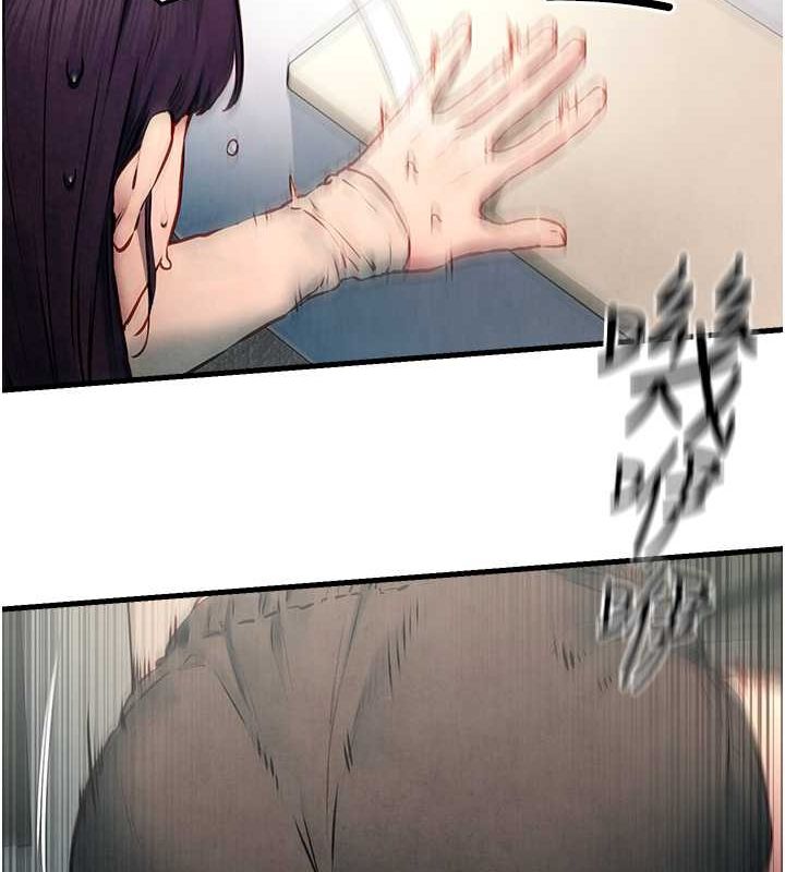 慾海交锋第54話-我也好想要&hellip;