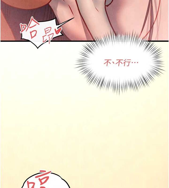 慾海交锋第54話-我也好想要&hellip;