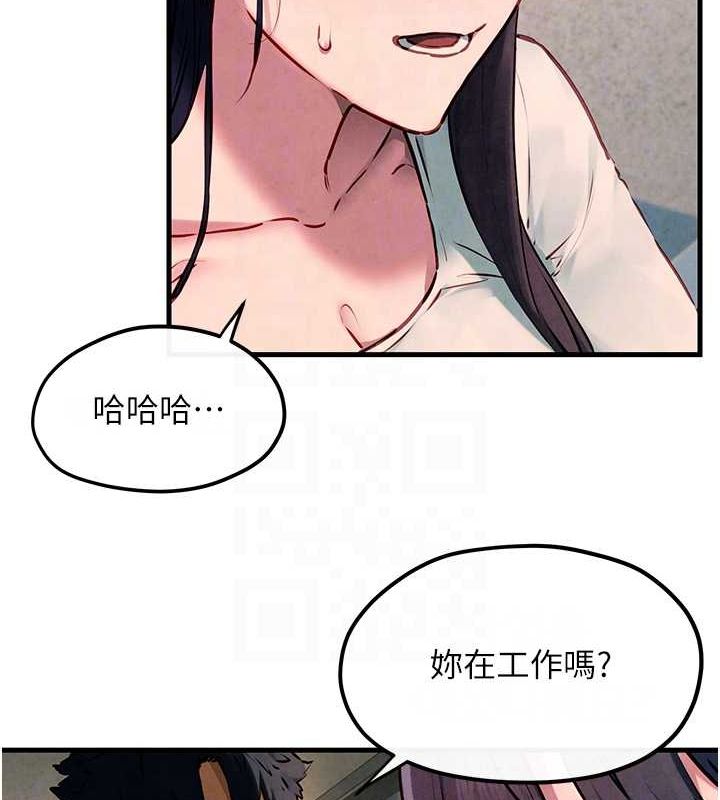 慾海交锋第54話-我也好想要&hellip;