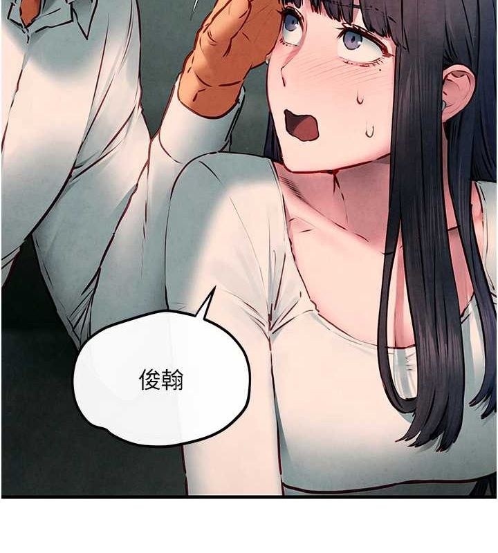 慾海交锋第54話-我也好想要&hellip;