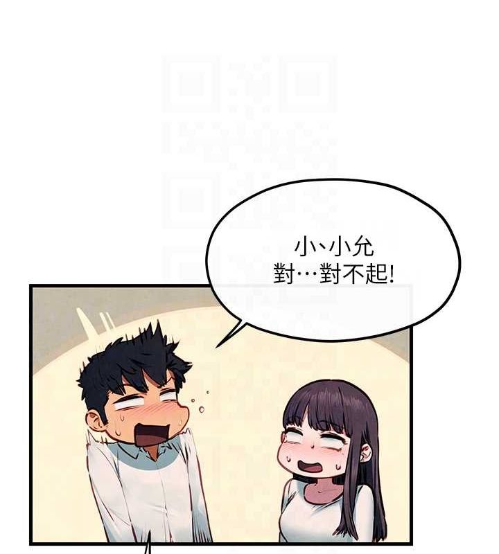 慾海交锋第54話-我也好想要&hellip;