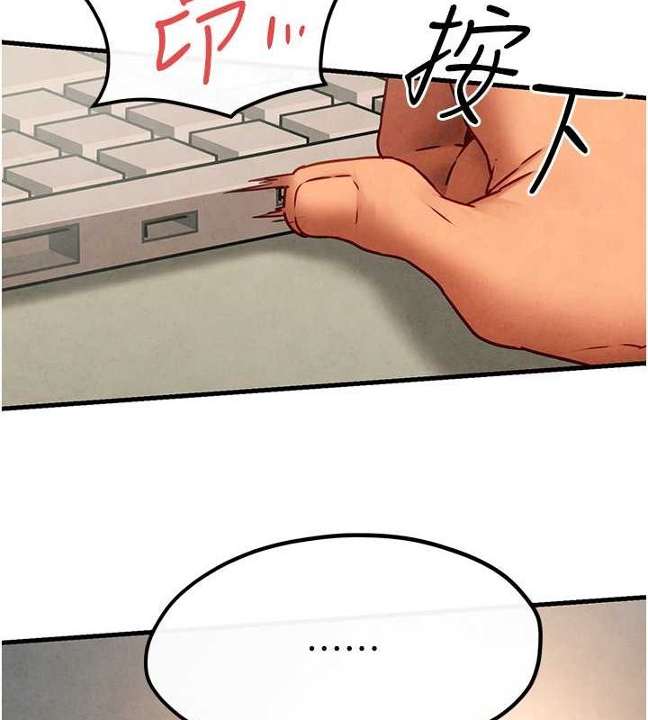 慾海交锋第54話-我也好想要&hellip;