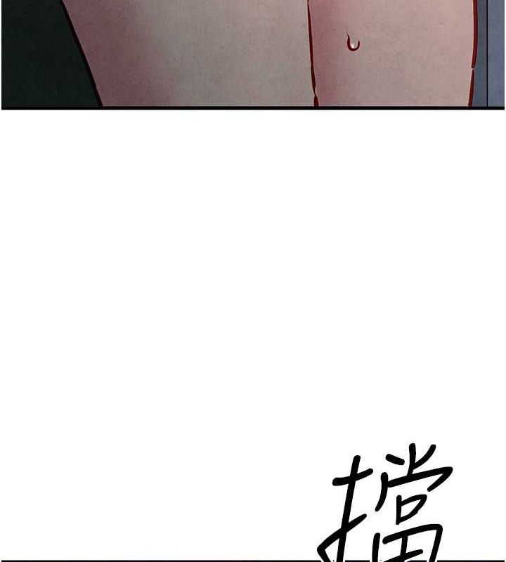 慾海交锋第54話-我也好想要&hellip;