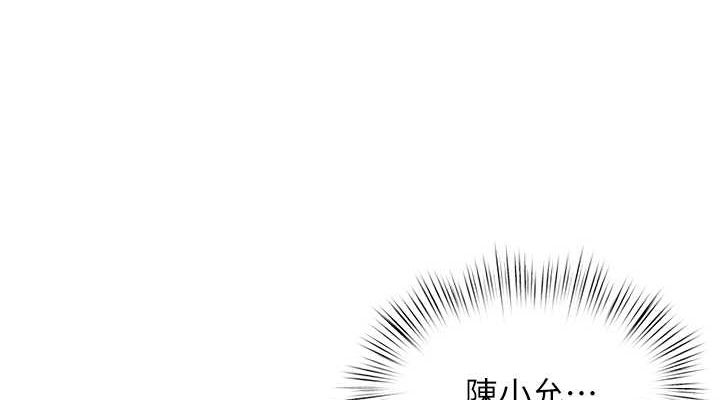 慾海交锋第54話-我也好想要&hellip;