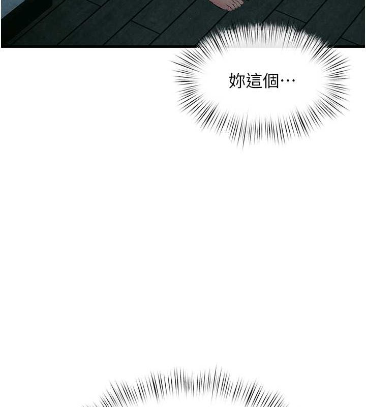 慾海交锋第54話-我也好想要&hellip;