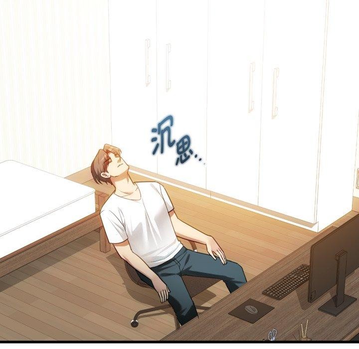 难以克制的欲望第48話