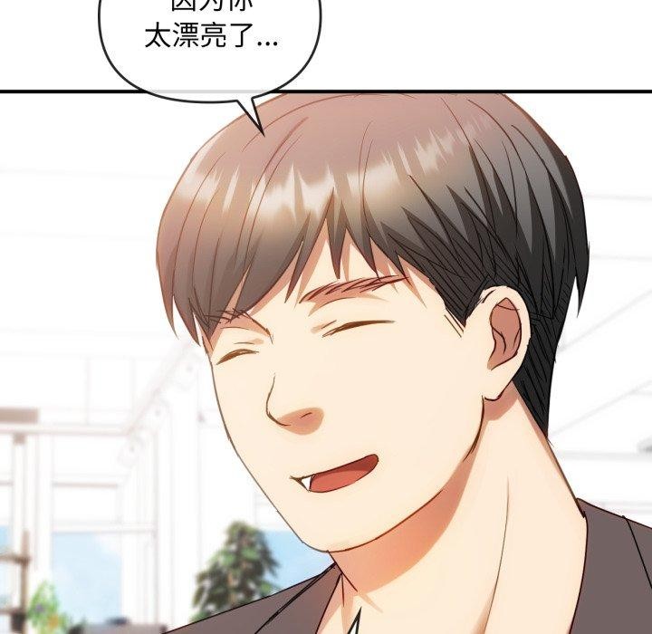 难以克制的欲望第48話