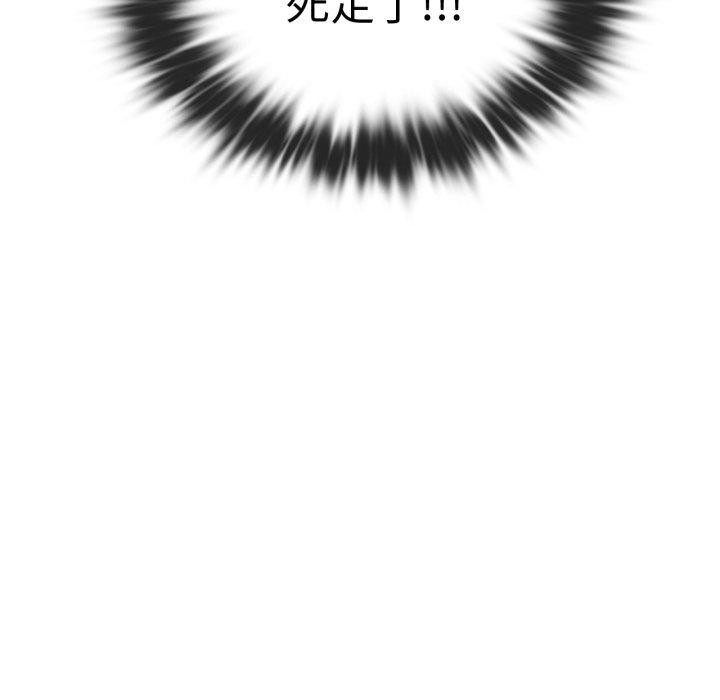 难以克制的欲望第48話