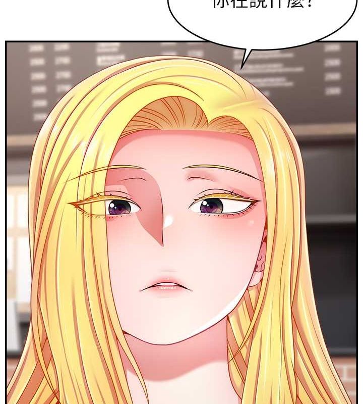 直播主的流量密碼第53話-「造人」計畫開始