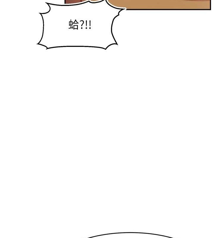 直播主的流量密碼第53話-「造人」計畫開始