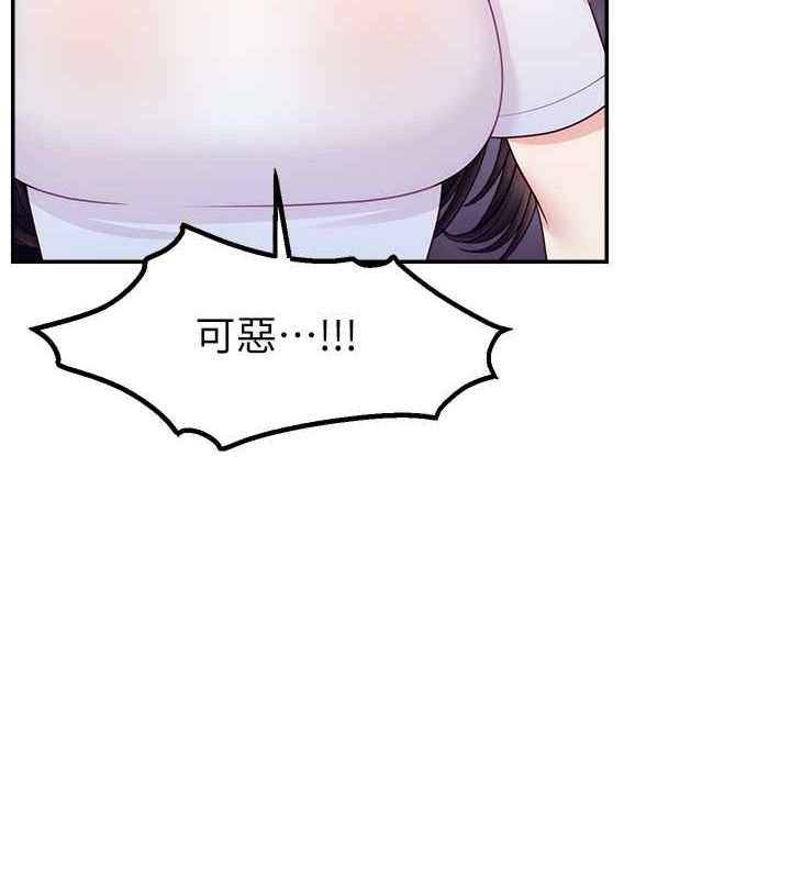 直播主的流量密码第53話-「造人」計畫開始