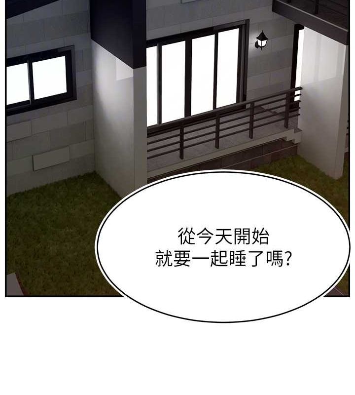 直播主的流量密碼第53話-「造人」計畫開始