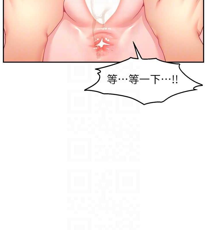 直播主的流量密码第53話-「造人」計畫開始