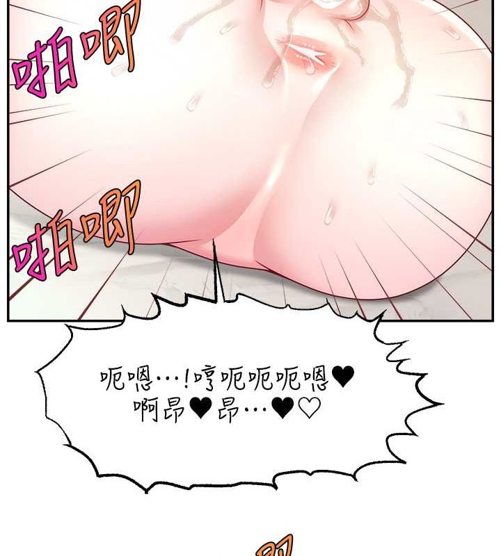 直播主的流量密碼第53話-「造人」計畫開始