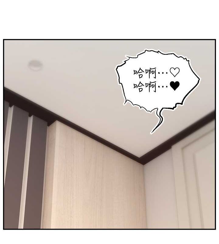 直播主的流量密碼第53話-「造人」計畫開始