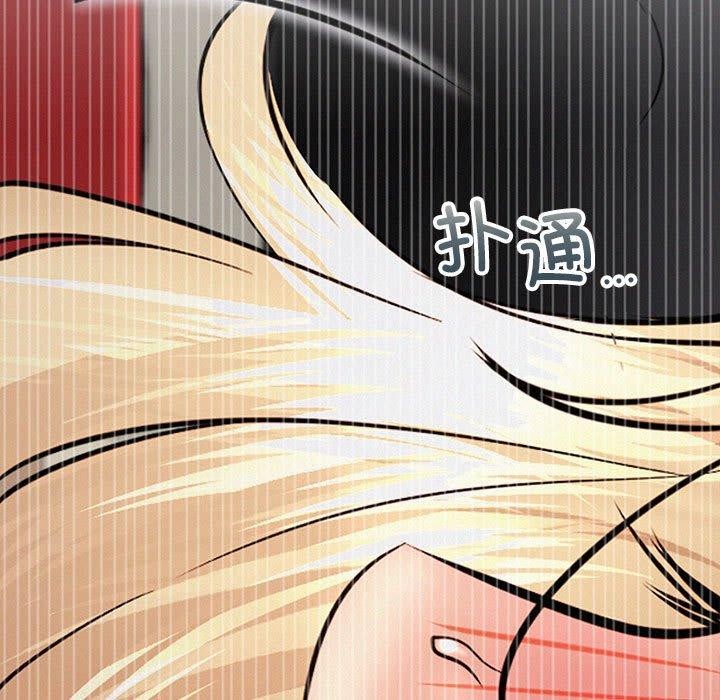 屋檐下的光第51話