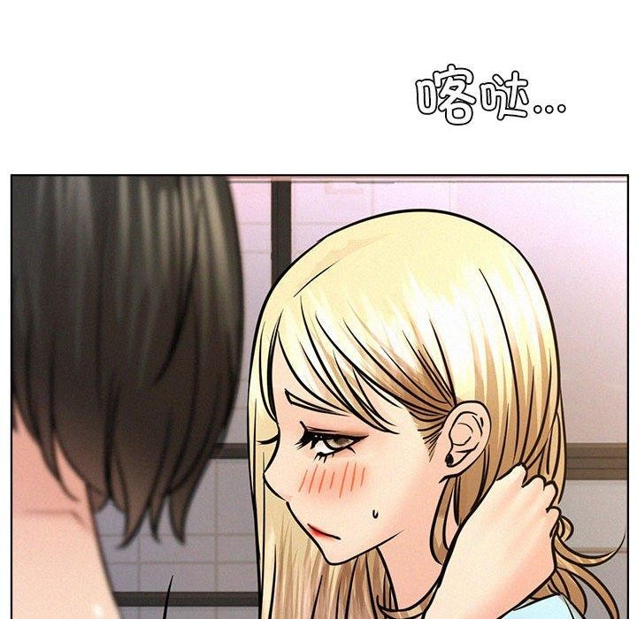 屋檐下的光第51話