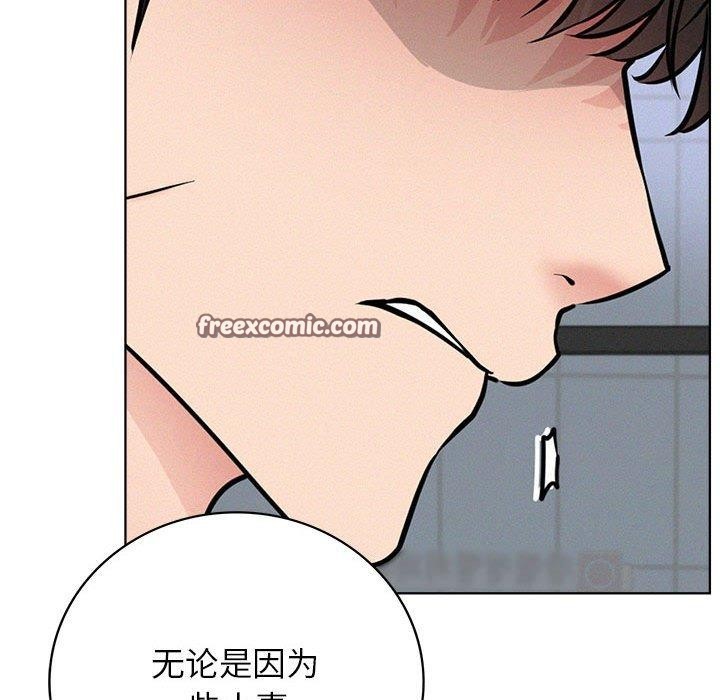 屋檐下的光第51話