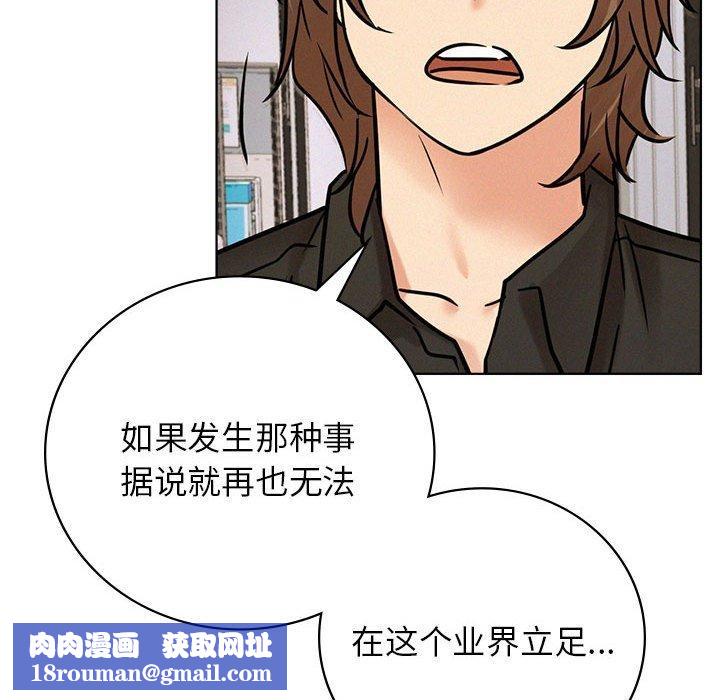 屋檐下的光第51話