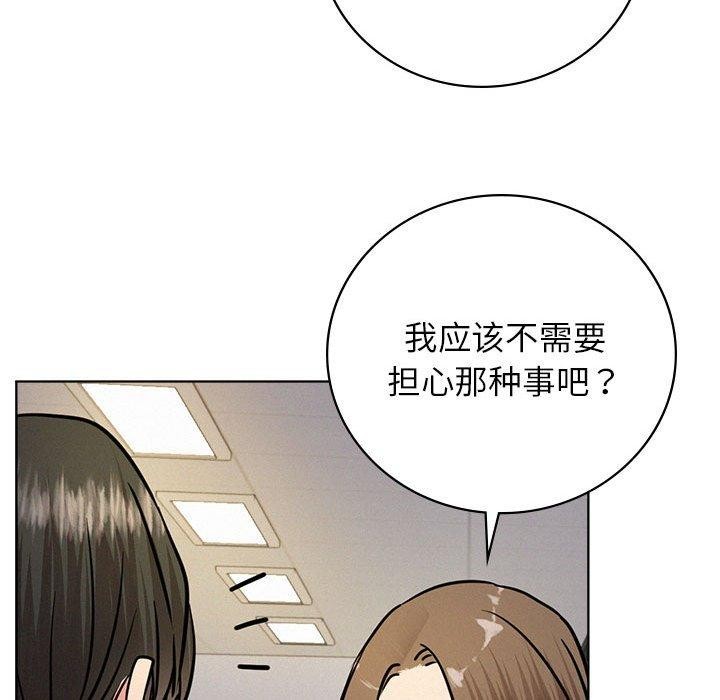 屋檐下的光第51話