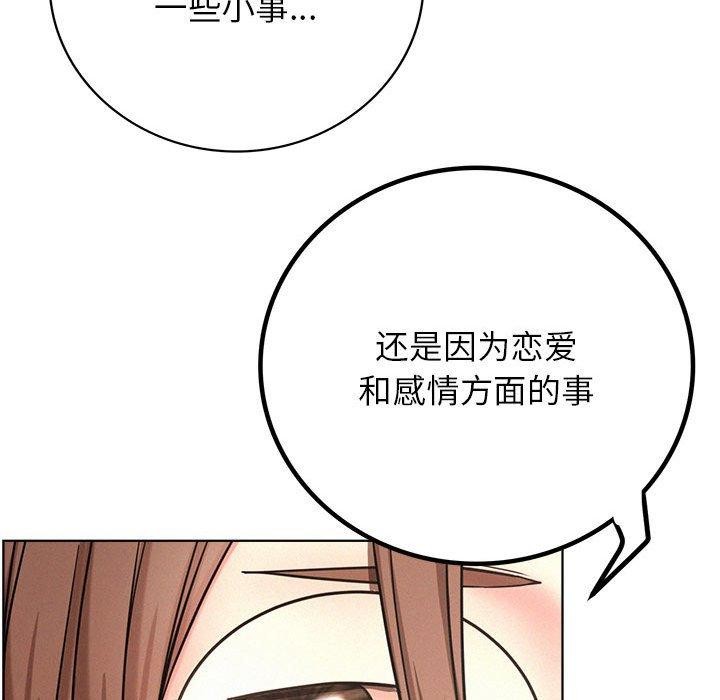屋檐下的光第51話