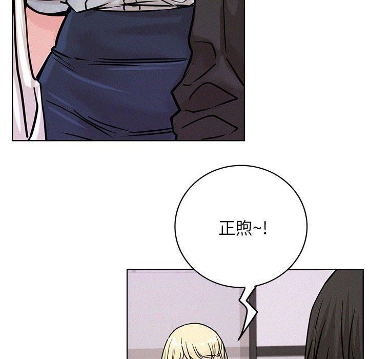 屋檐下的光第51話