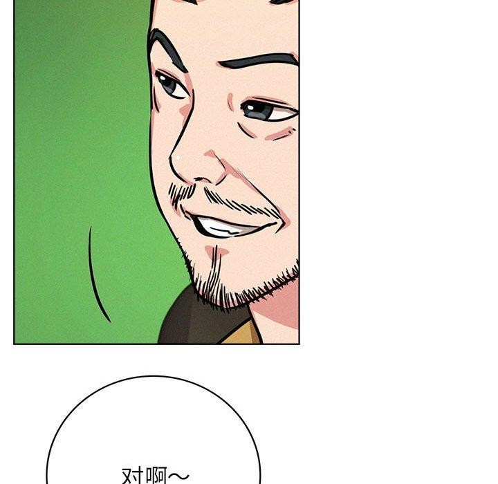 屋檐下的光第51話