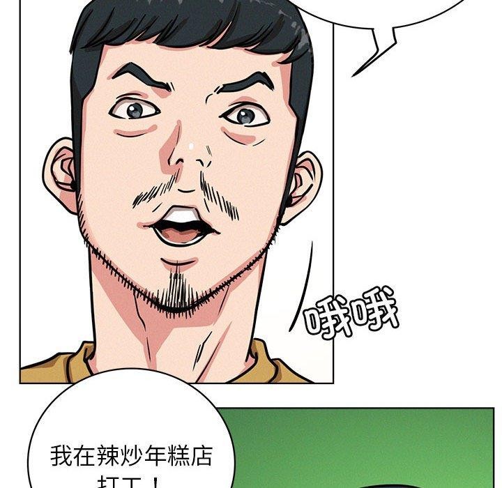 屋檐下的光第51話