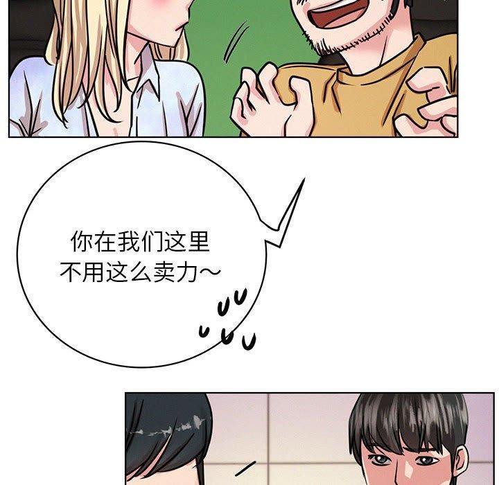 屋檐下的光第51話