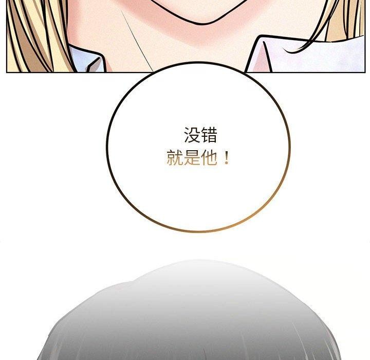 屋檐下的光第51話