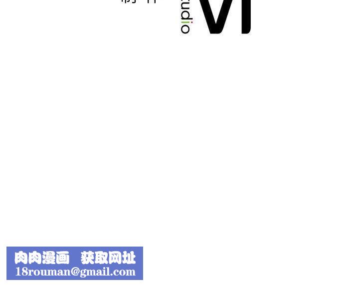 屋檐下的光第51話