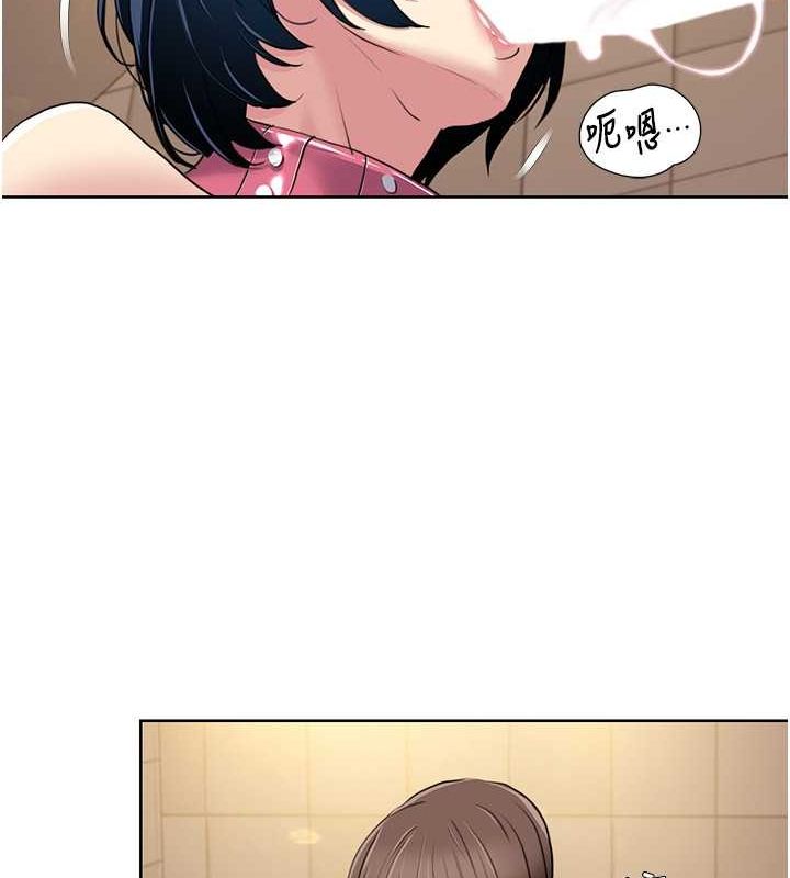 我的性福劇本第50話-被工讀生看得一清二楚