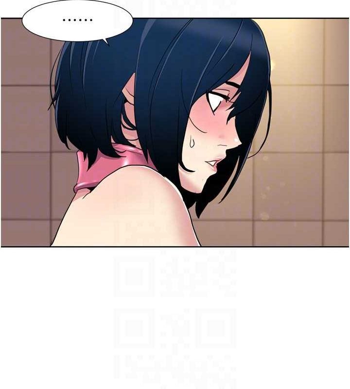 我的性福剧本第50話-被工讀生看得一清二楚